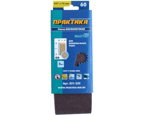 Лента шлифовальная ПРАКТИКА 75х457 мм P60 (3шт.) 031-235