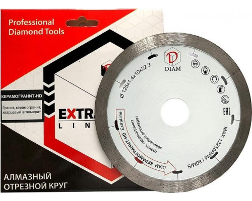 Алмазный диск для резки керамогранита DIAM HD Extra Line 125x1,4x10x22,2 (тонкий) 000663