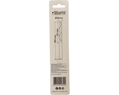 Сверло по металлу Sturm 1055-100-133 10х133 мм, нитридтитан., 118°