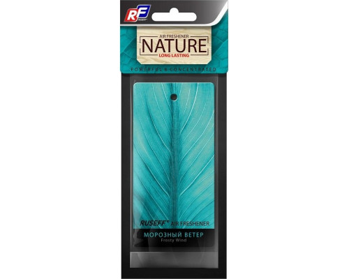 Ароматизатор подвесной картонный RUSEFF NATURE LINE морозный ветер 27542N 27542N