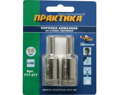 Алмазная коронка для мокрого сверления ПРАКТИКА 