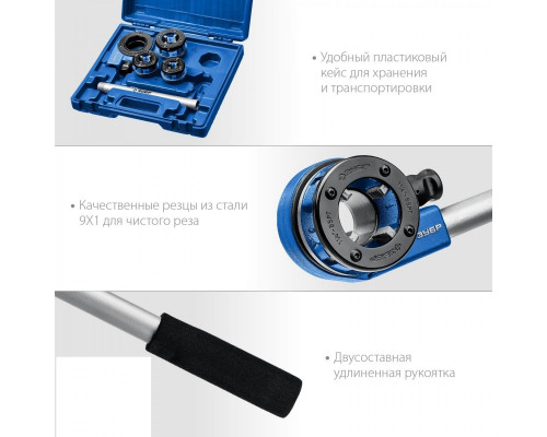 Резьбонарезной комплект №3 с трещоткой ЗУБР ПРОФЕССИОНАЛ 28270-H3_z01 28270-H3_z01