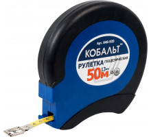 Рулетка Кобальт 646-935 геодезическая 50мx13мм закрытый двухкомпонентный к