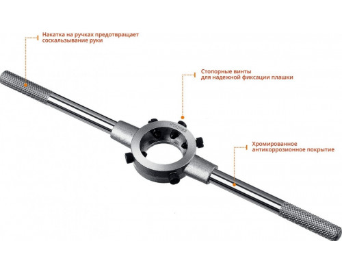 Плашкодержатель STAYER DH-30 d 30 мм 28037-30_z01