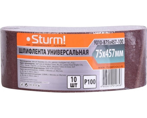 Лента шлифовальная Sturm 9010-B75x457-100 p100, 10 шт.