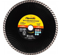 Алмазный диск для резки бетона Sparta 230х22,2 мм отрезной turbo, 731275
