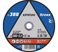 Отрезной круг по металлу КРАТОН A30TBF 300х3.2х32.0 мм Профи 10702011 1 07 02 011