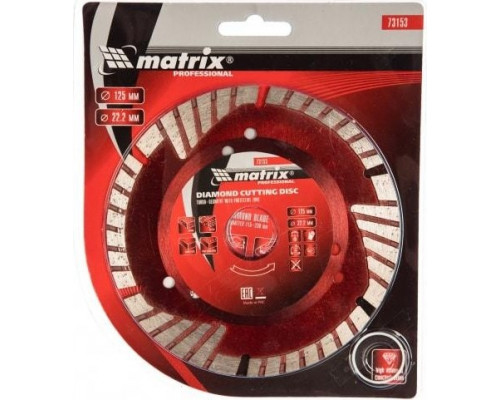 Алмазный диск для резки бетона MATRIX 125х22,2 мм отрезной сегментный с защитными сект, 73153