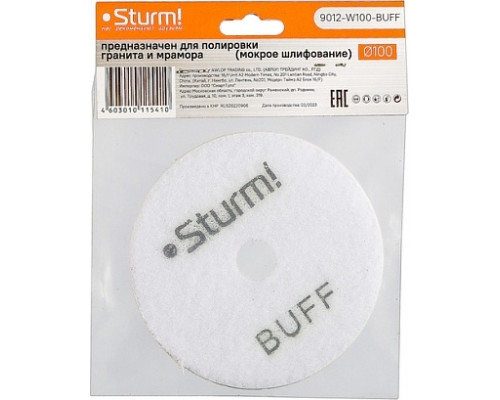 Шлифовальный круг по камню Sturm 9012-W100-BUFF алмазный гибкий, 100 мм, мокрое шлиф.