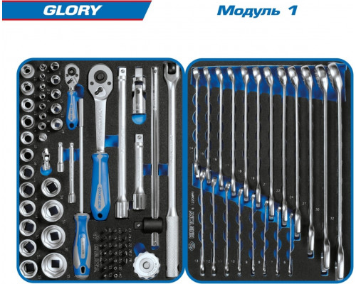 Тележка инструментальная KING TONY GLORY 152 пр, синяя 934-152AMB