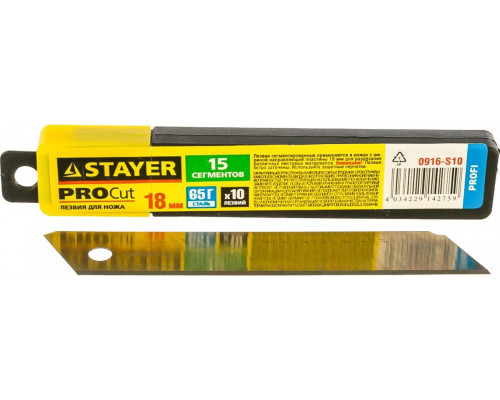 Лезвие для ножа STAYER PROFI сегментированное, 18 мм, 10 шт. 0916-S10