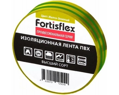 Изолента FORTISFLEX 71237 19 мм х 20 м, цвет желто-зеленый