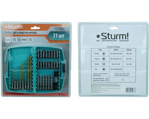 Набор бит Sturm 1 270 604 + сверла по металу, шестигранный хвостовик, 31пред 1270604