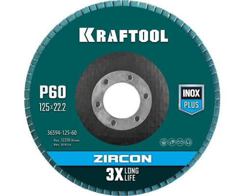 Круг лепестковый KRAFTOOL ZIRCON Inox-Plus циркониевый торцевой 125х22,2мм p60 36594-125-60