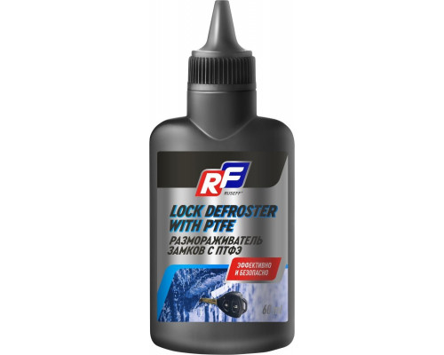 Размораживатель замков с PTFE RUSEFF 0,06 л 24239N 24239N