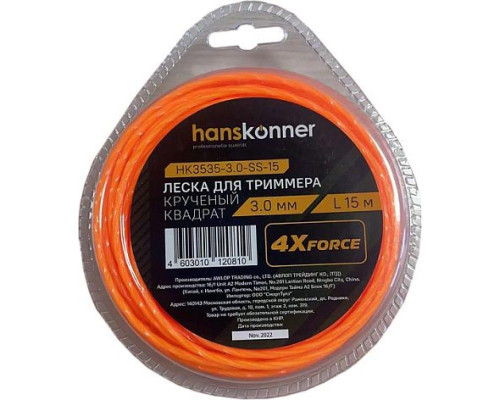 Леска триммерная HANSKONNER HK3535-3.0-SS-15, 3.0 мм, 15 м, крученая квадратная