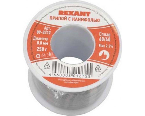 Припой c канифолью REXANT ПОС-61 d=0,8 мм 09-3312 09-3312