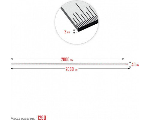 Линейка металлическая ЗУБР Про-200 2 м, усиленная нержавеющая 34280-200