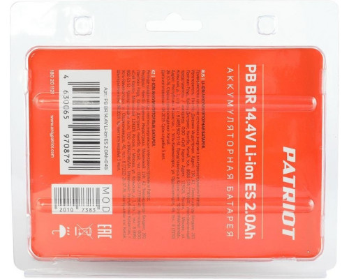 Аккумулятор PATRIOT BR 141 Li 14,4V ES 2.0Ah 180201121