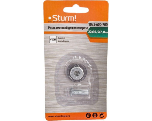 Ролик для плиткореза Sturm 1072-600-700 (22.0х10.5х2.0 мм)