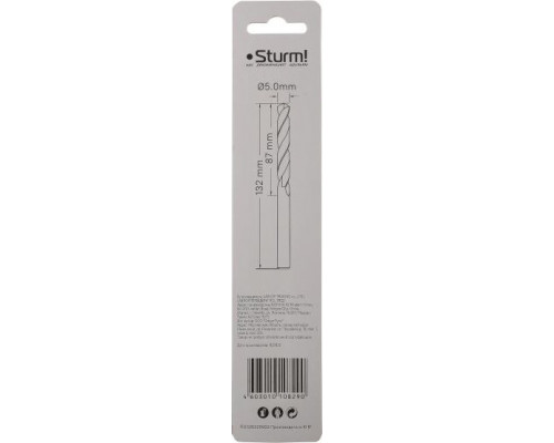 Сверло по металлу Sturm 1055-050-132L 2,0х85 мм, удлинен., 118°