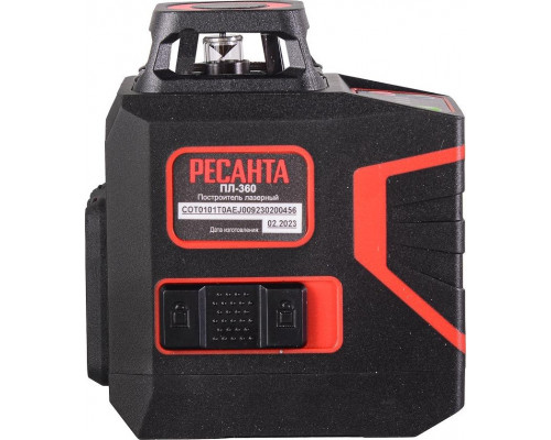 Лазерный уровень Ресанта ПЛ-360 построитель 61/10/523