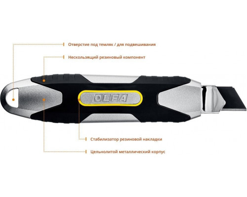 Нож Olfa OL-MXP-L X-design с винтовым фиксатором, 18 мм