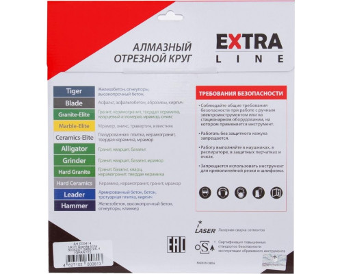 Алмазный диск для резки гранита DIAM GRANITE-ELITE 300х60.0/25.4 000414 000414