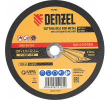 Отрезной круг по металлу DENZEL 230х2,0х22,2 мм, a36tbf 73792