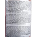 Смазка многофункциональная SOUDAL Multi Spray 0,4 л 134155
