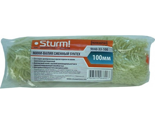 Мини-валик сменный Sturm SYNTEX 9040-33-100 для бюгеля 6мм, 16х100мм