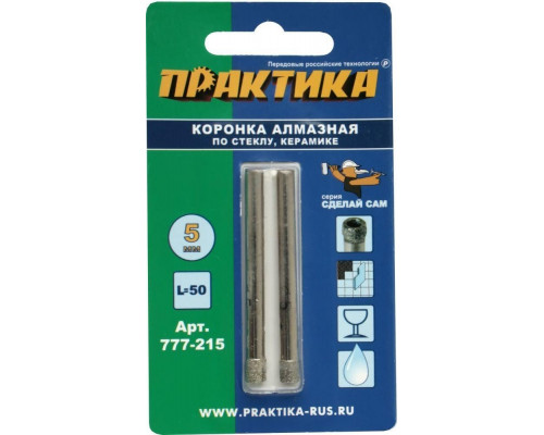 Алмазная коронка для мокрого сверления ПРАКТИКА 