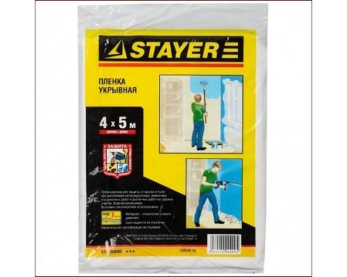 Защитная пленка STAYER STANDARD укрывочная, hdpe, 7 мкм, 4х5 м 1225-07-05