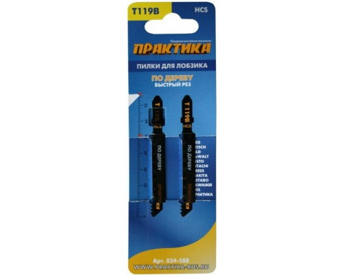 Пилки по дереву ПРАКТИКА T119B 76х50 мм, грубый рез (2шт.) 034-588