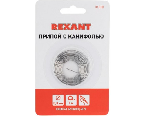 Припой REXANT ПР3130 с канифолью, 1м, d0,8мм, (олово 60%, свинец 40%), 09-3130