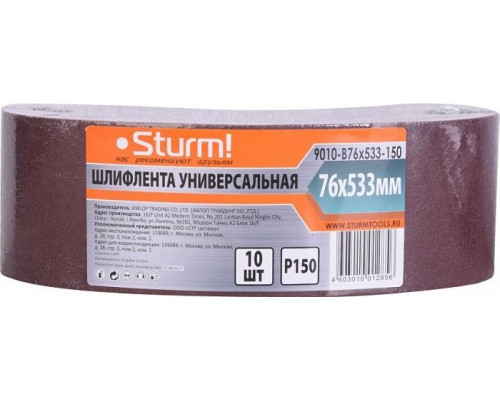 Лента шлифовальная Sturm 9010-B76x533-150 p150, 10 шт.