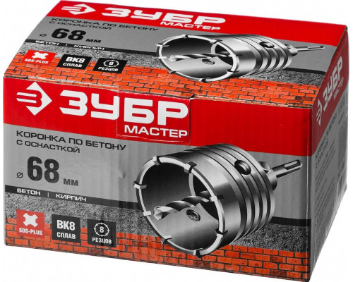 Коронка буровая SDS-plus ЗУБР МАСТЕР по бетону с державкой 68 мм 29211-68