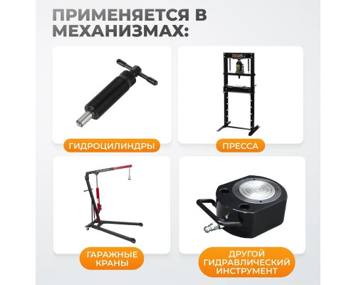 Насос гидравлический WiederKraft WDK-85100