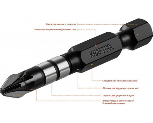 Бита для заворачивания KRAFTOOL Impact Pro PZ2 50мм, 10шт. 26193-2-50-S10