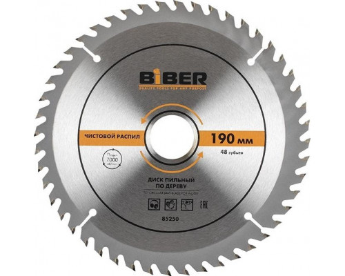 Пильный диск по дереву Biber 85 250 190х30-20-16 z48, чистый рез тов-123362