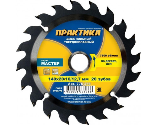 Пильный диск по дереву ПРАКТИКА 140х20тх20/16 мм 775-266 Мастер 775-266