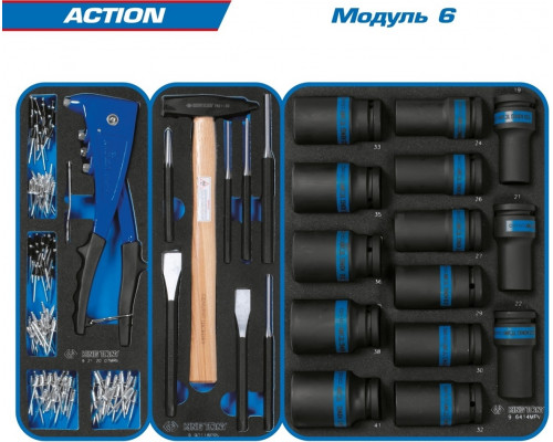 Тележка инструментальная KING TONY "ACTION" с набором инструментов 327 пр, синяя 9G38-327MRVB
