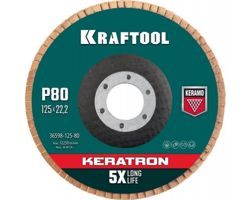 Круг лепестковый KRAFTOOL KERATRON керамический торцевой 125х22,2мм p80 36598-125-80