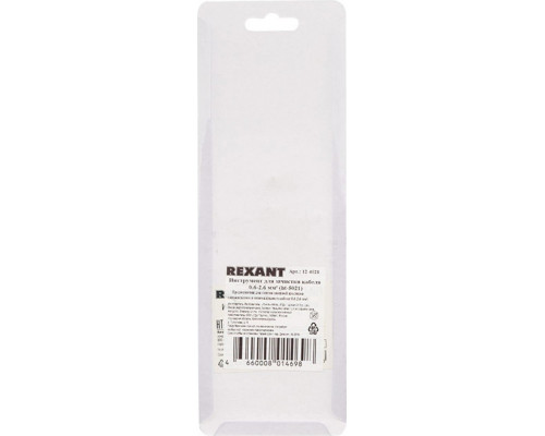 Инструмент для снятия изоляции REXANT HT-5021 12-4021