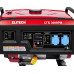 Генератор бензиновый инверторный ELITECH БИГ 3800РМ 204587