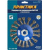 Кордщетка радиальная витая для УШМ ПРАКТИКА 125мм; М14 032-508 032-508