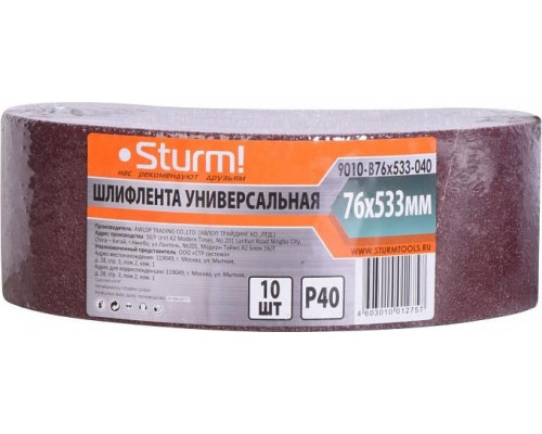 Лента шлифовальная Sturm 9010-B76x533-040 p40, 10 шт.
