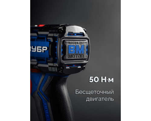 Дрель-шуруповерт аккумуляторная ЗУБР DB-50-22 КОМПАКТ #2 (2 АКБ, кейс)