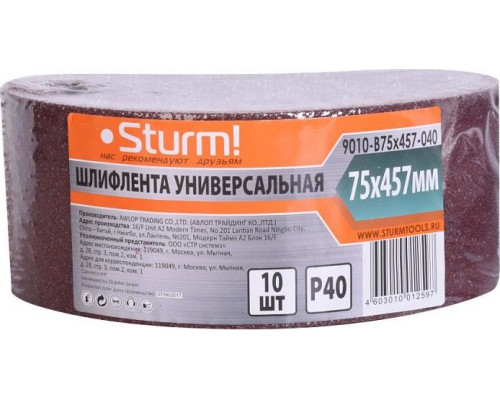 Лента шлифовальная Sturm 9010-B75x457-040 p40, 10 шт.