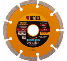 Алмазный диск для резки бетона Denzel ф125х22,2 мм сегментный, сухой рез 73101